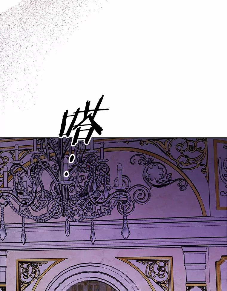 7.家主 第97页