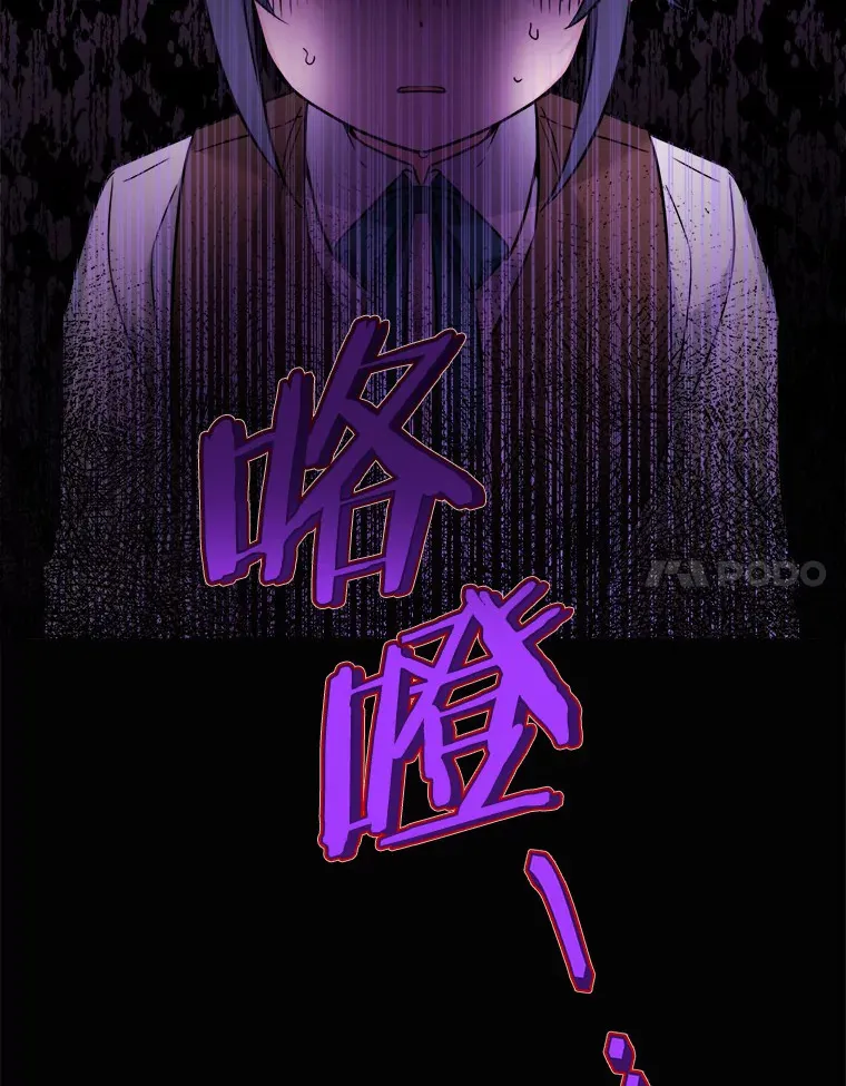 7.家主 第102页