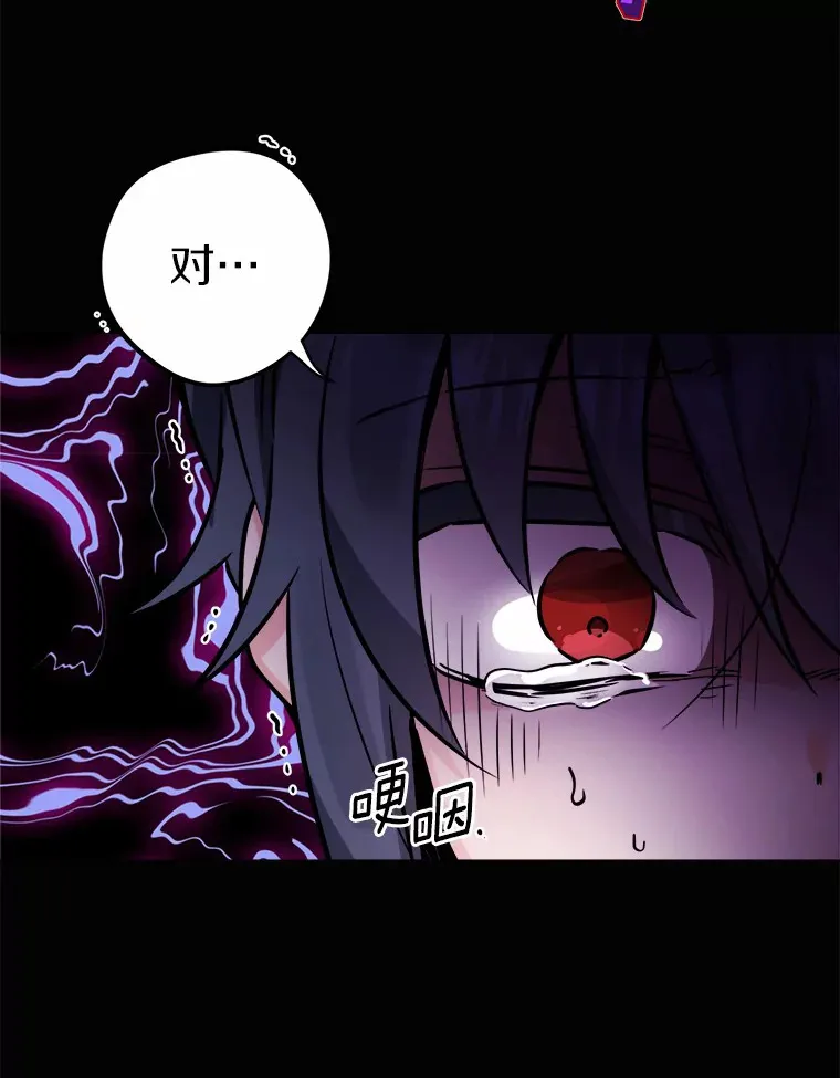 7.家主 第103页