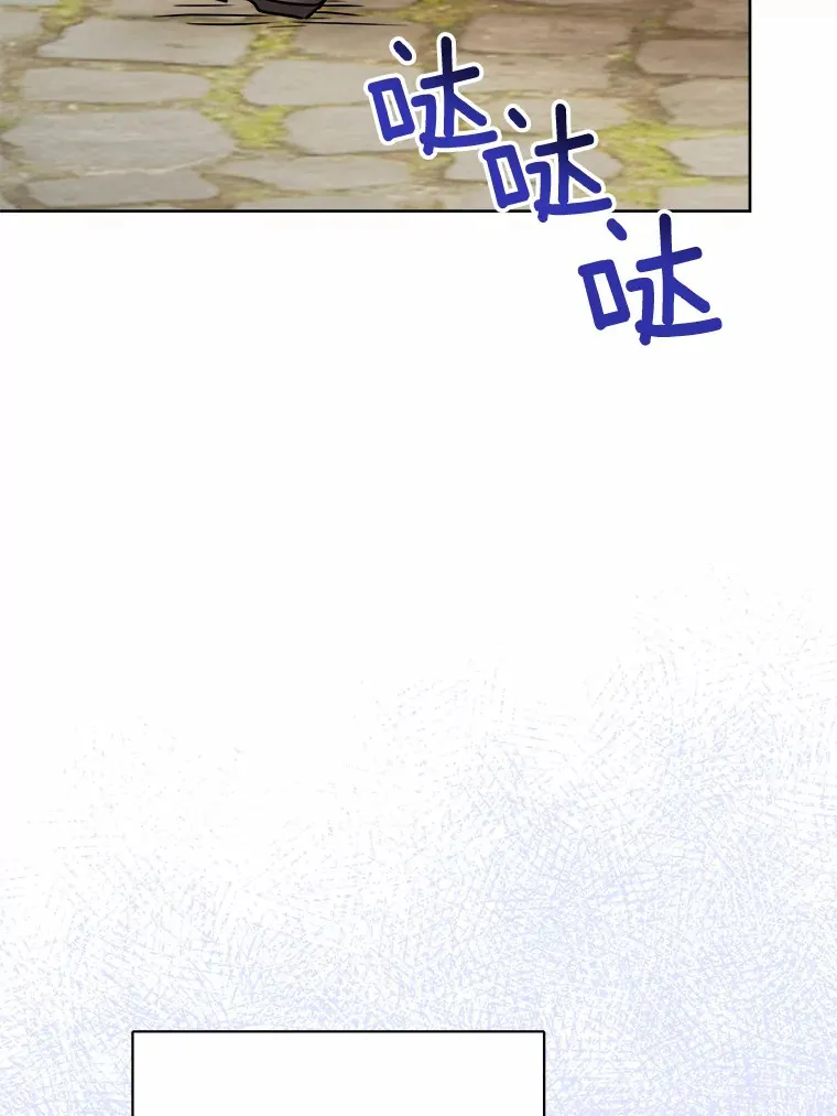 8.即将毁灭的世界 第73页