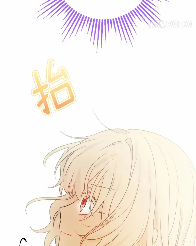 8.即将毁灭的世界 第102页
