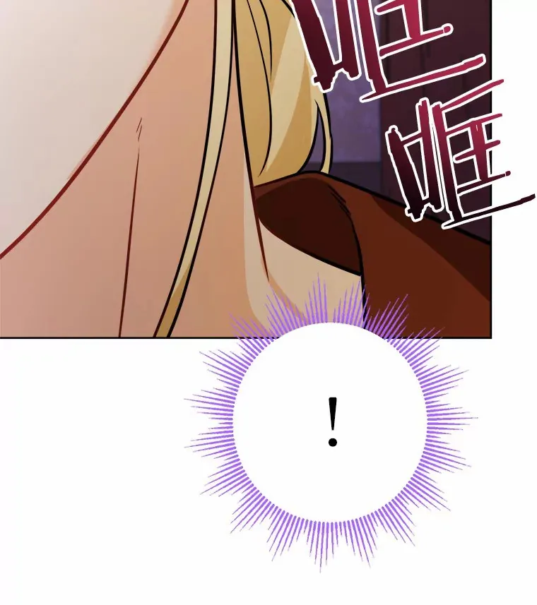 9.深夜来客 第18页