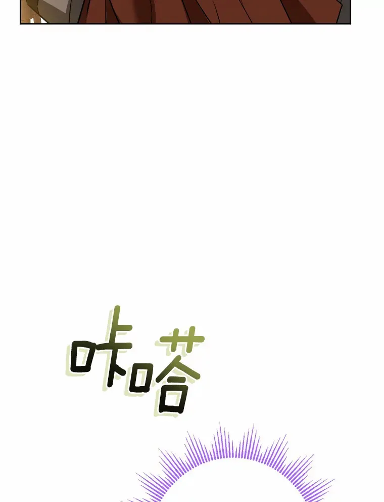 9.深夜来客 第26页