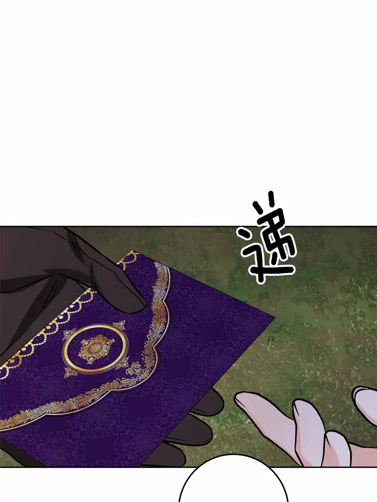 9.深夜来客 第36页