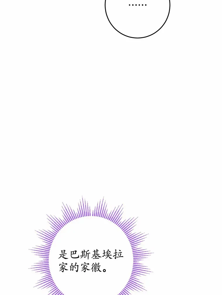 9.深夜来客 第37页