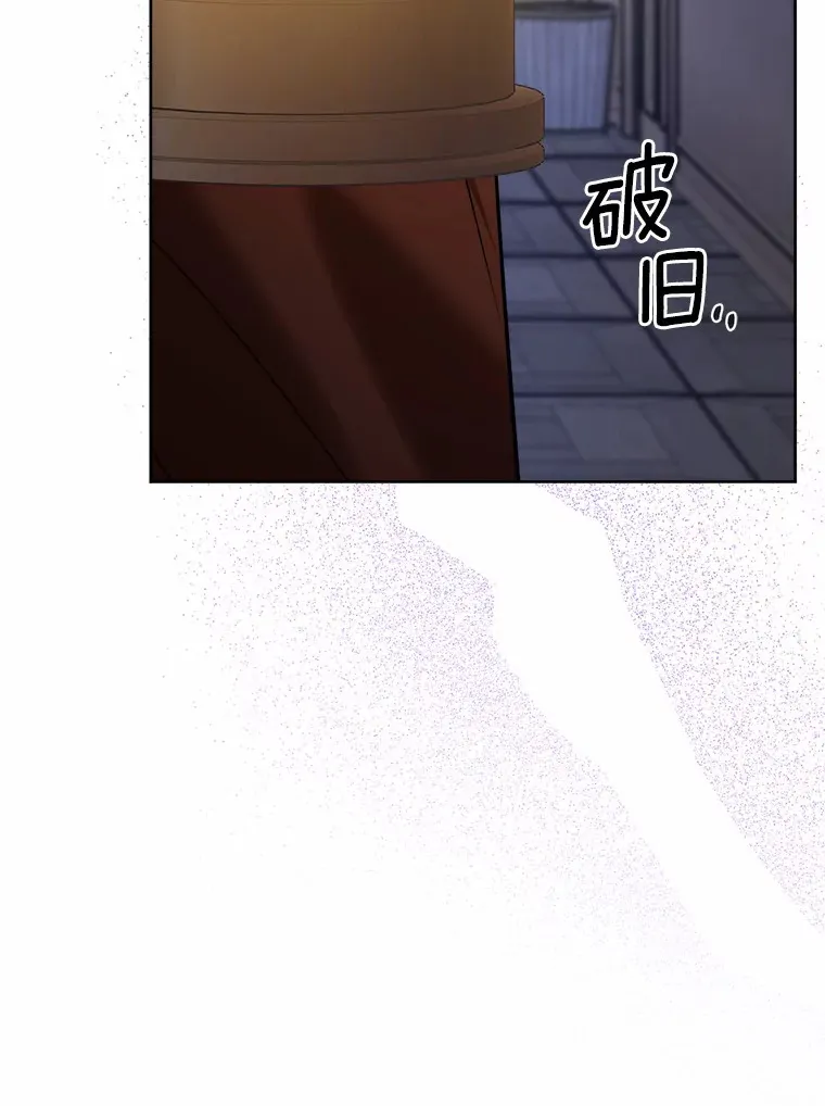 9.深夜来客 第62页