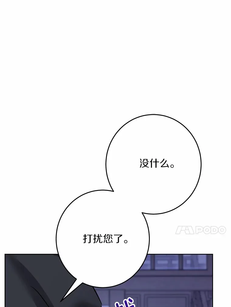 9.深夜来客 第63页