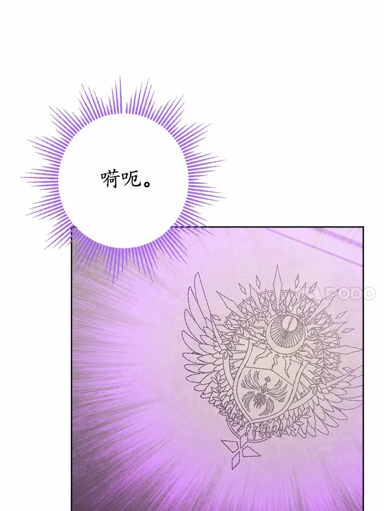 9.深夜来客 第76页