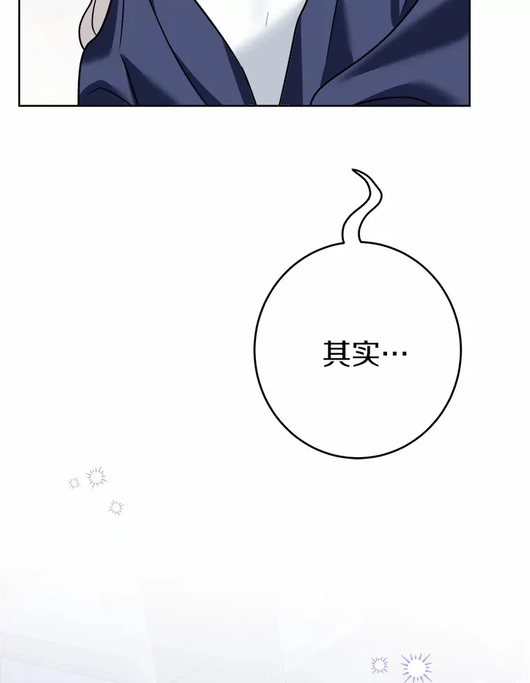9.深夜来客 第90页