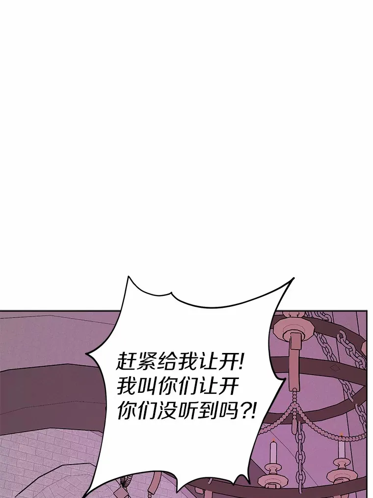 10.造访公爵府 第1页