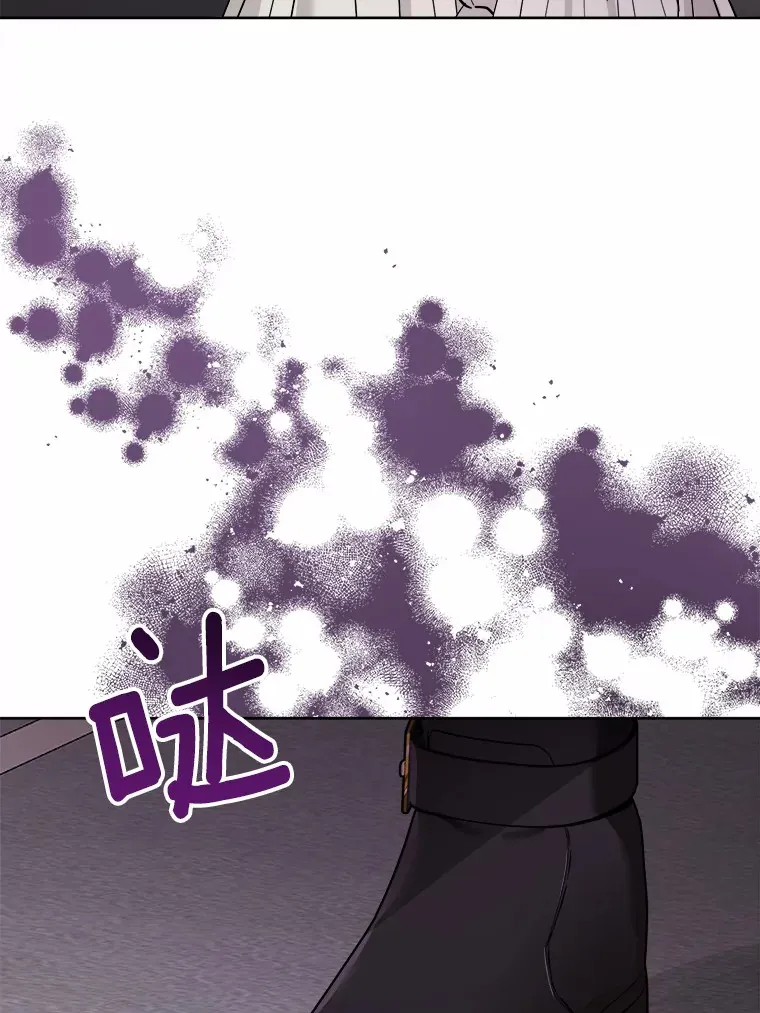 10.造访公爵府 第12页