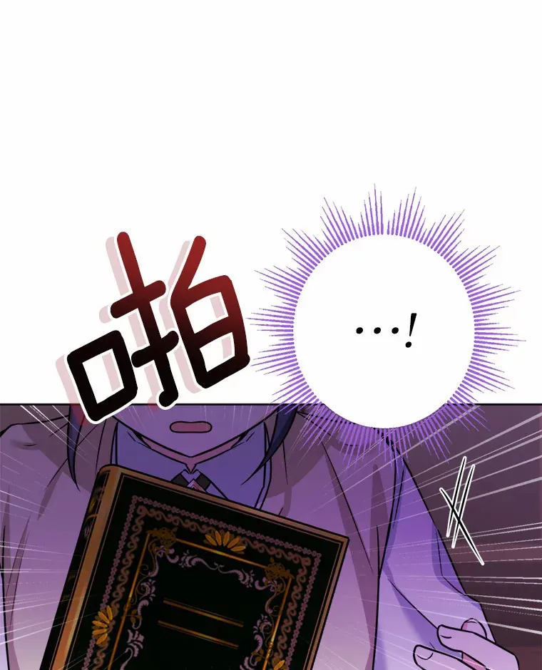 10.造访公爵府 第46页