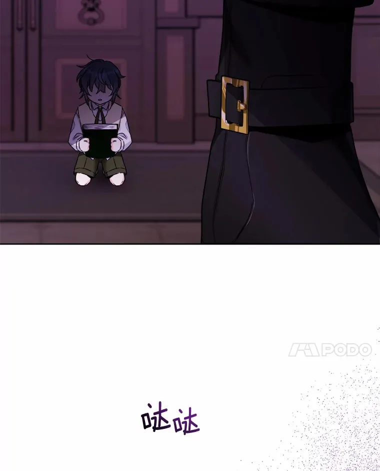 10.造访公爵府 第52页