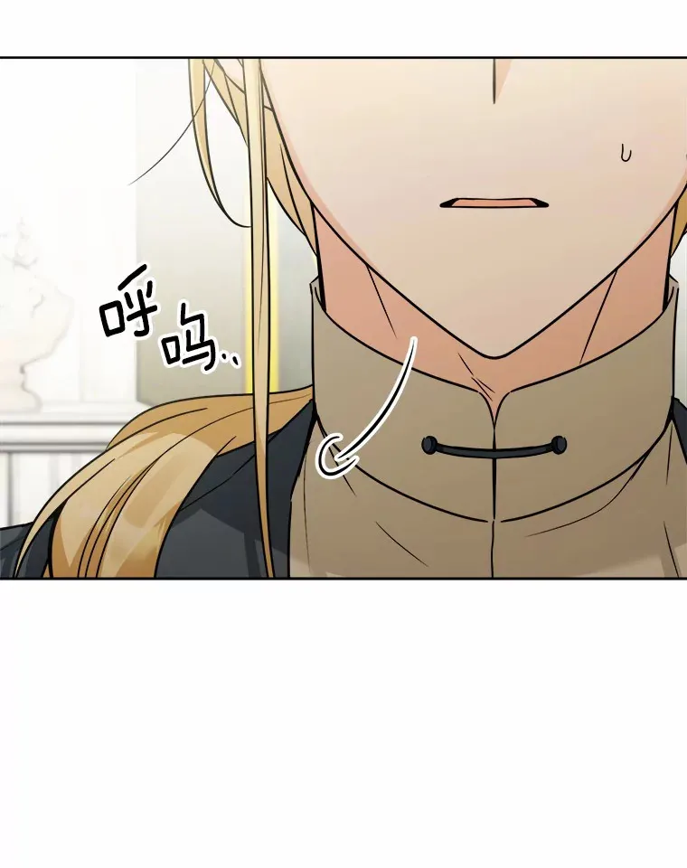 10.造访公爵府 第62页