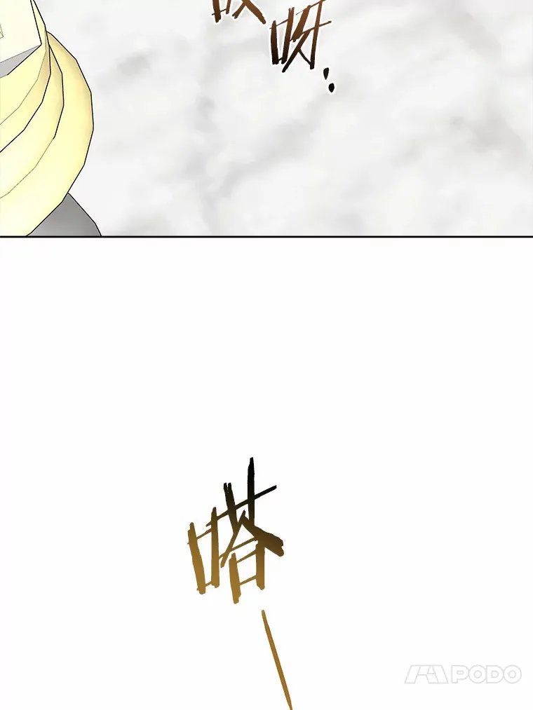 11.公爵的惩罚 第4页