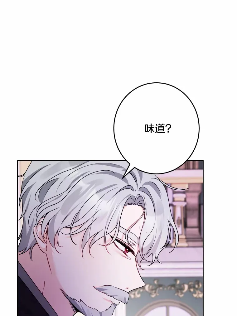 12.火药瓶里的秘密 第16页