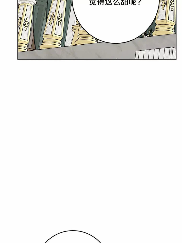 12.火药瓶里的秘密 第22页
