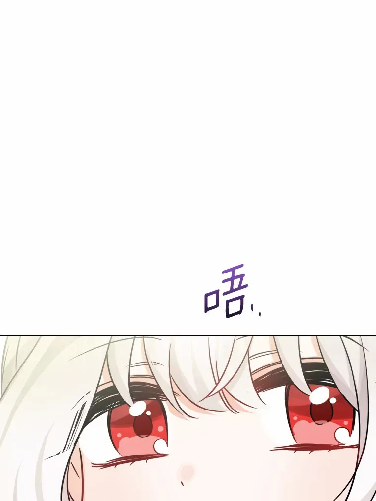 12.火药瓶里的秘密 第24页