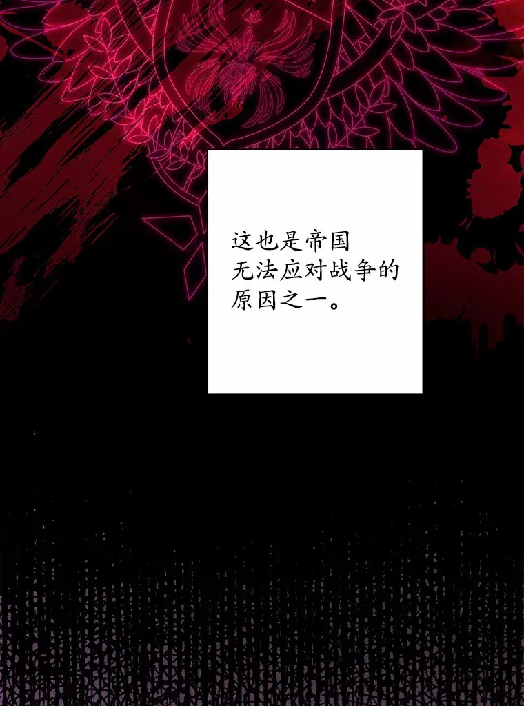 12.火药瓶里的秘密 第34页