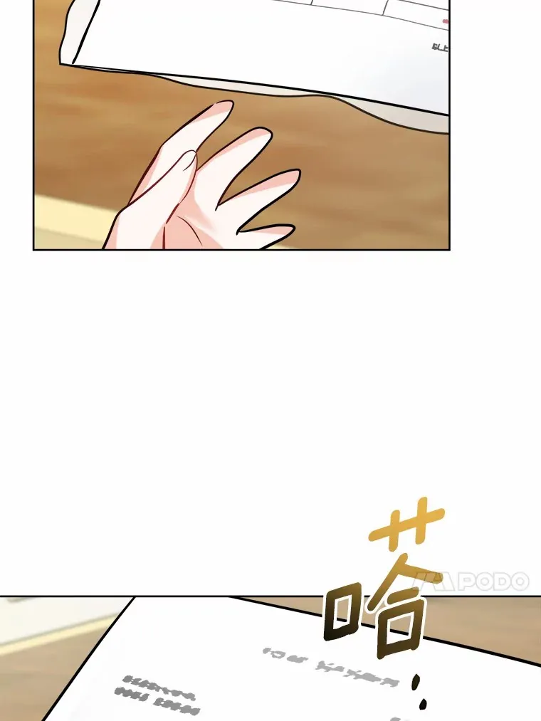 12.火药瓶里的秘密 第78页