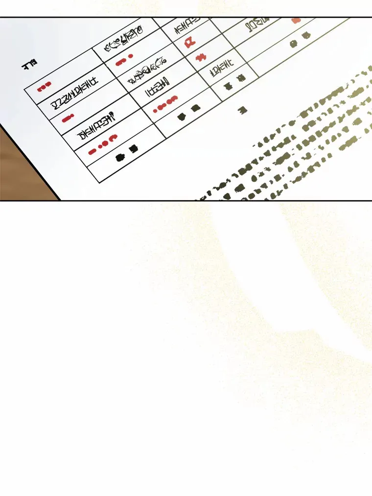 12.火药瓶里的秘密 第87页