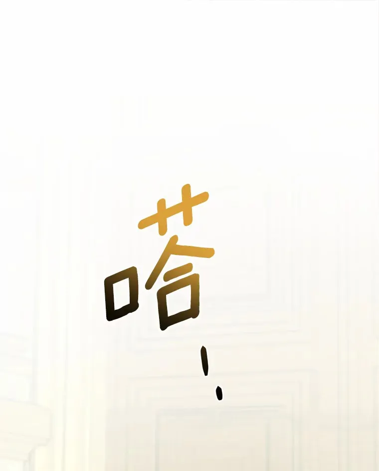 12.火药瓶里的秘密 第92页