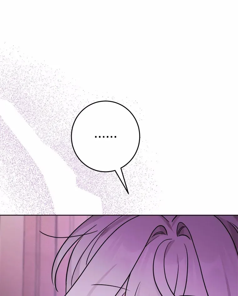 12.火药瓶里的秘密 第96页