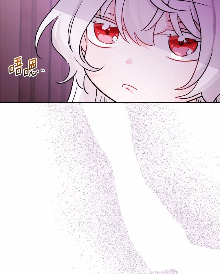 12.火药瓶里的秘密 第97页