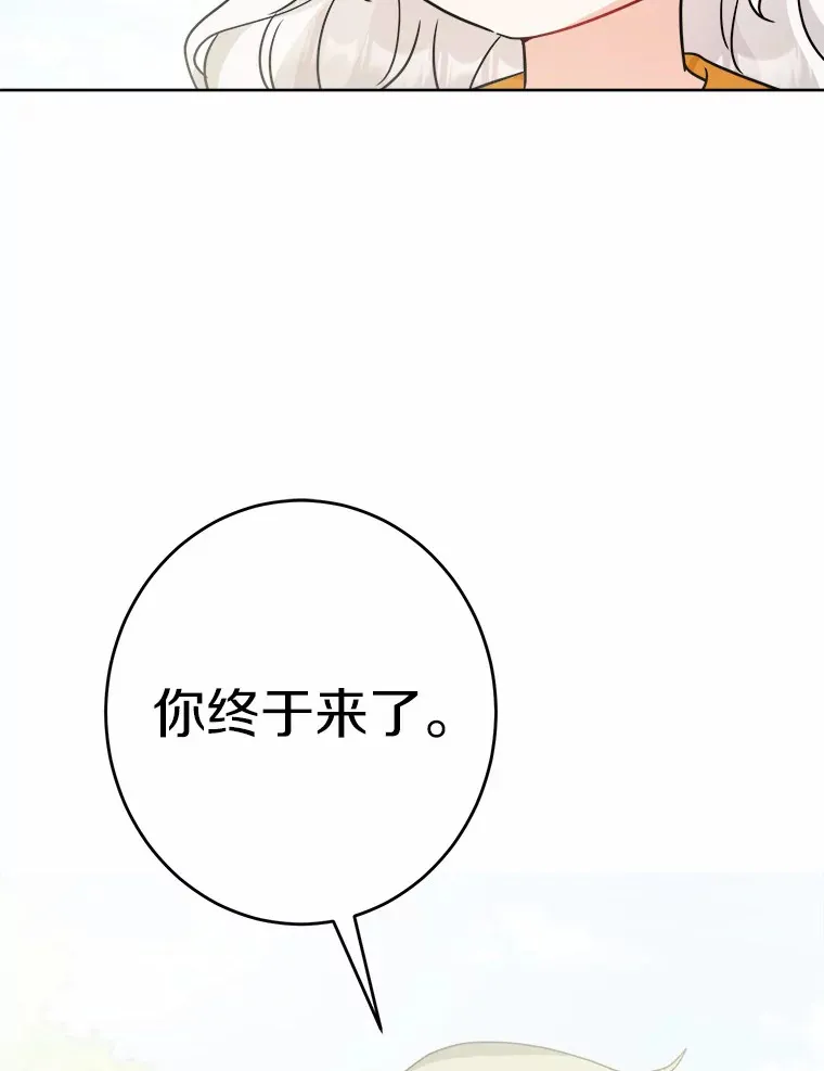 13.赏罚分明 第5页