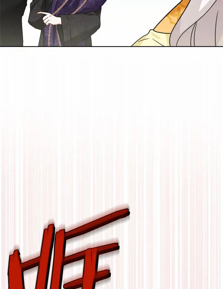 13.赏罚分明 第9页