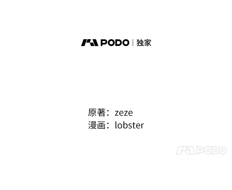 13.赏罚分明 第14页
