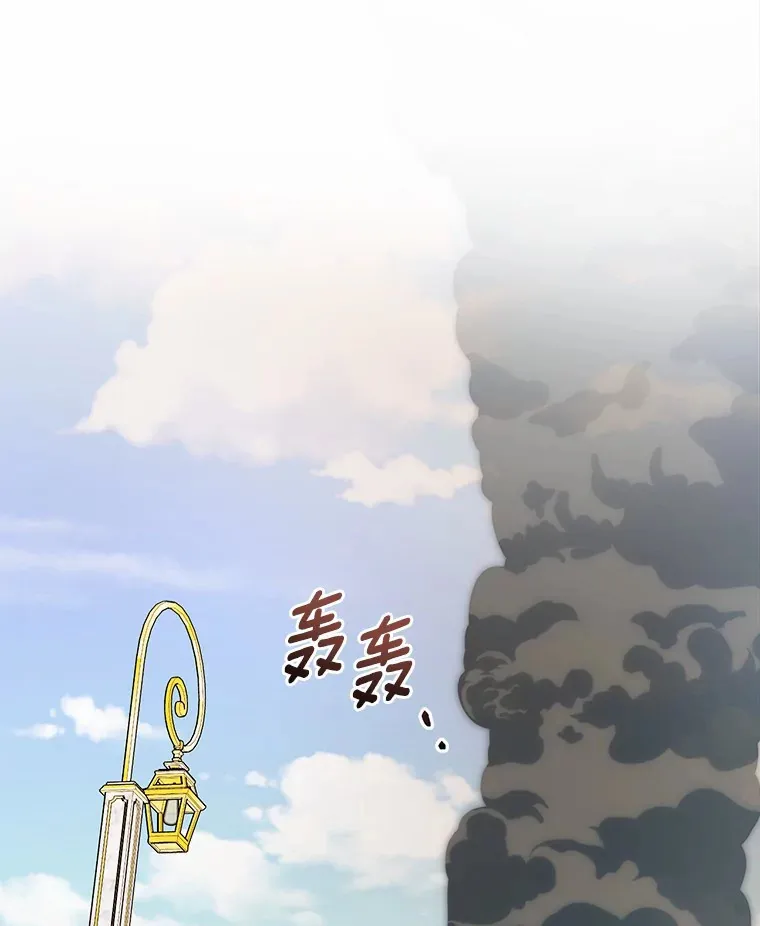 13.赏罚分明 第15页