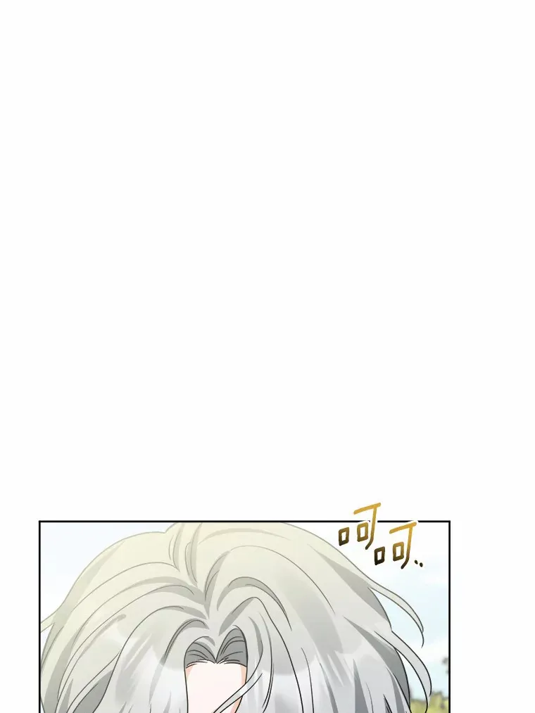13.赏罚分明 第30页