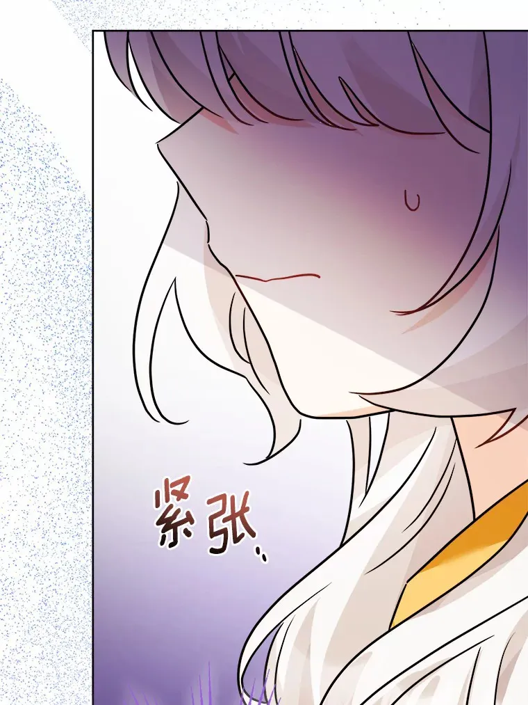 13.赏罚分明 第59页