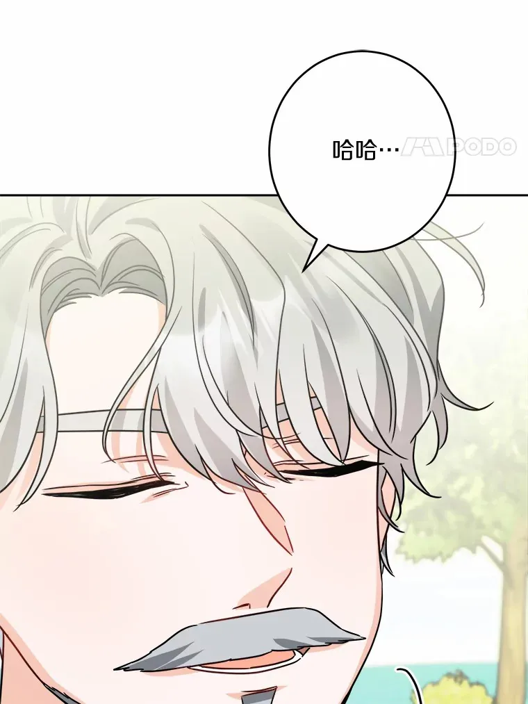 13.赏罚分明 第63页