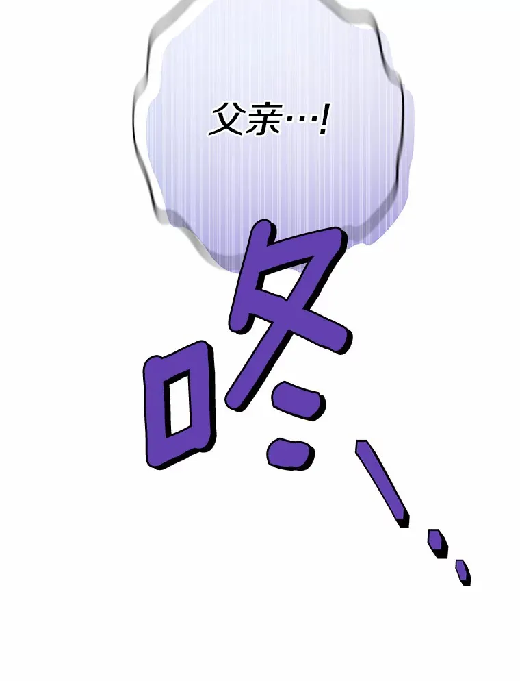13.赏罚分明 第107页