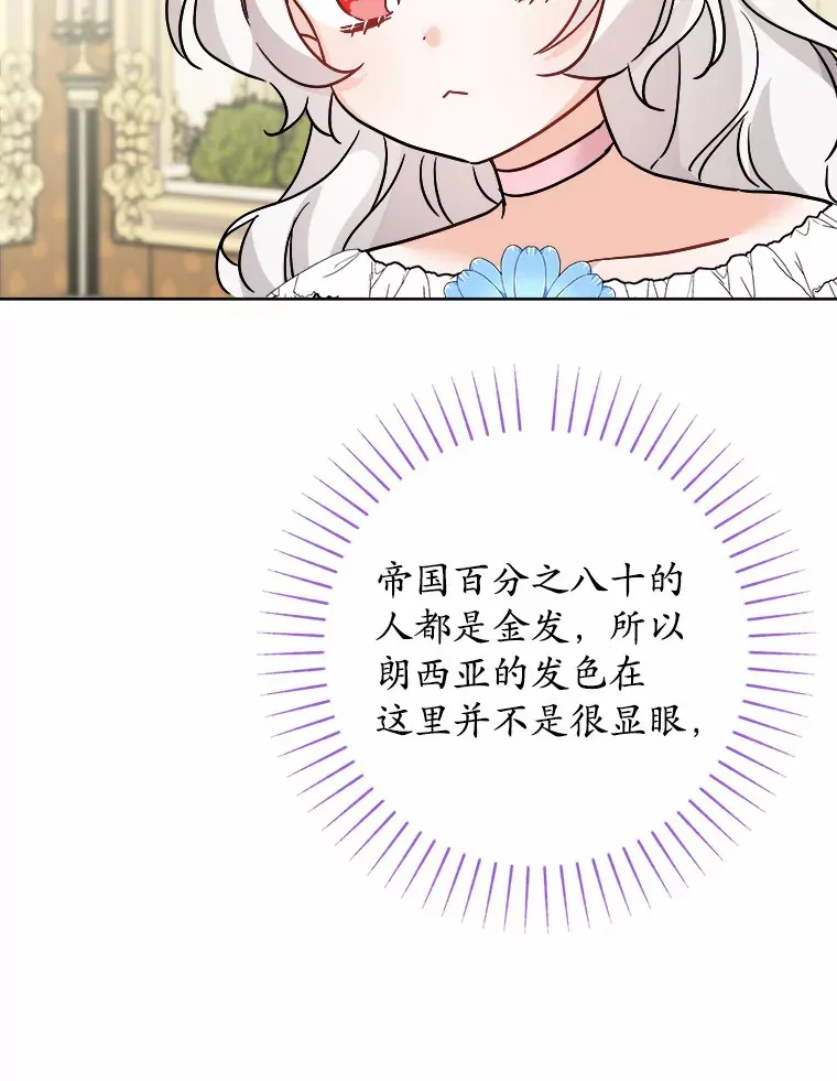 14.生日宴会 第19页
