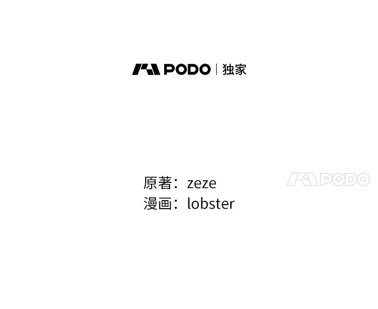 14.生日宴会 第60页