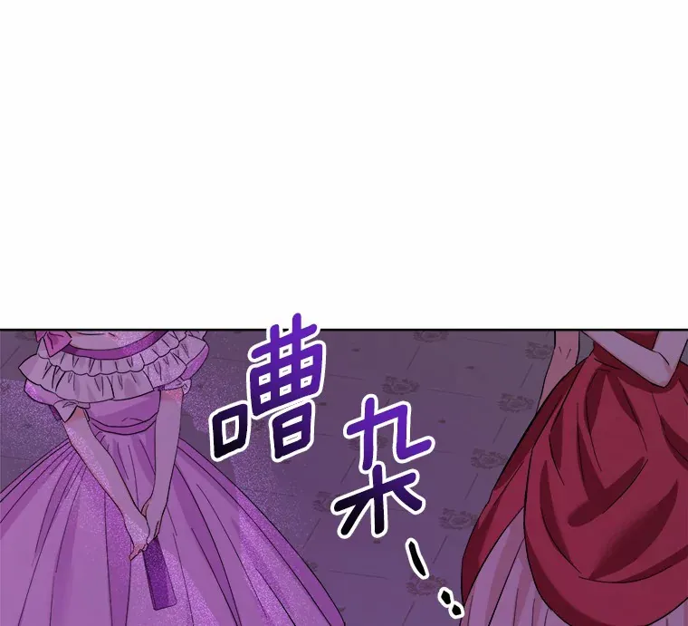 14.生日宴会 第61页