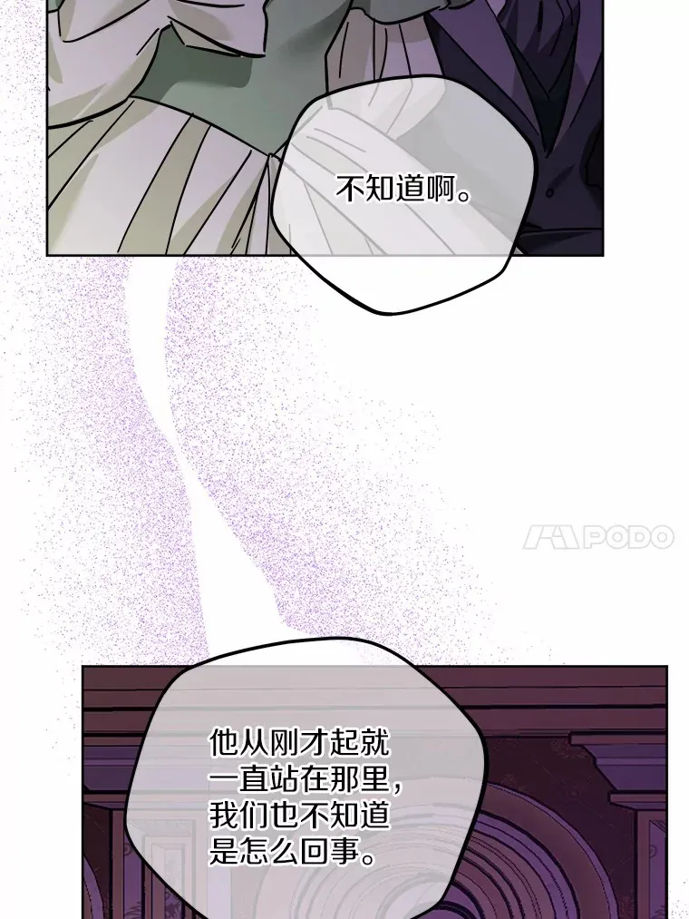 14.生日宴会 第64页