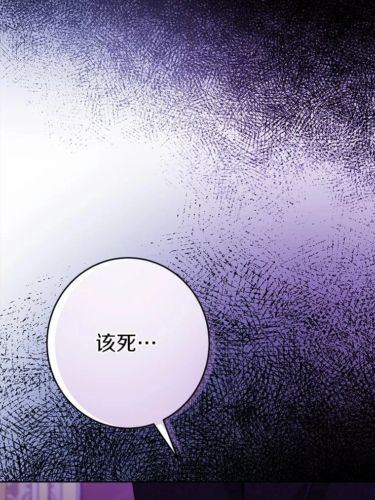 14.生日宴会 第70页