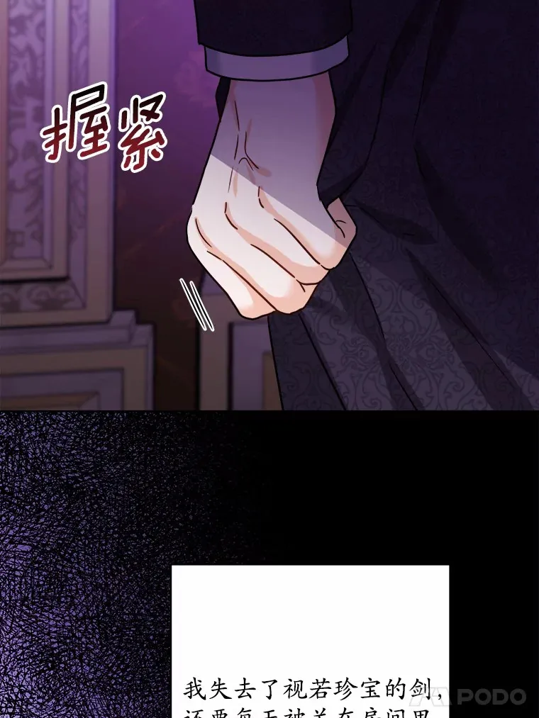 14.生日宴会 第71页