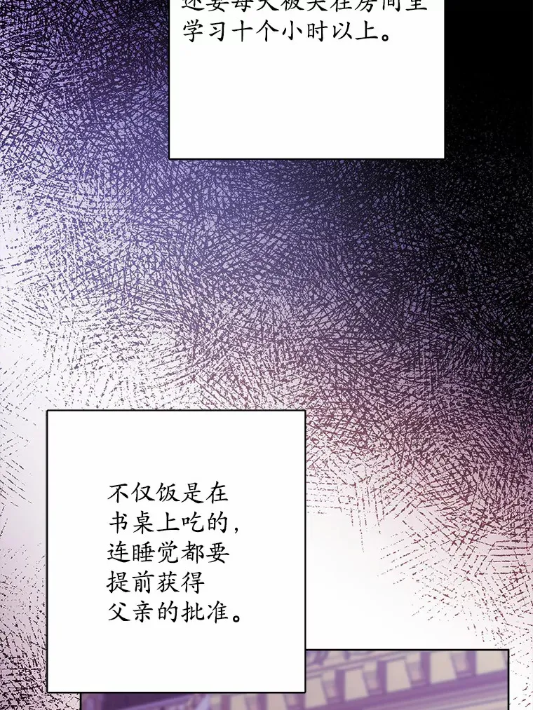 14.生日宴会 第72页