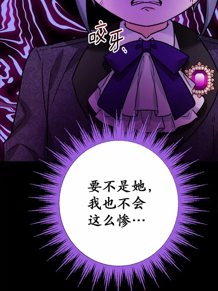 14.生日宴会 第76页