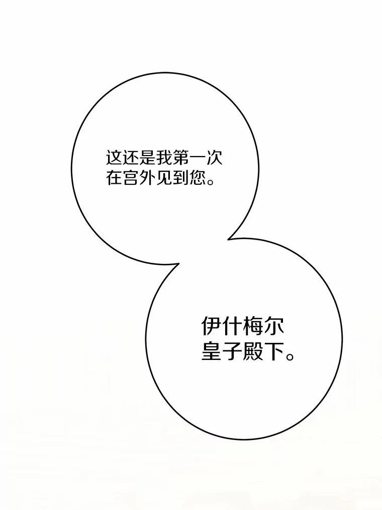15.哭包男朋友 第1页