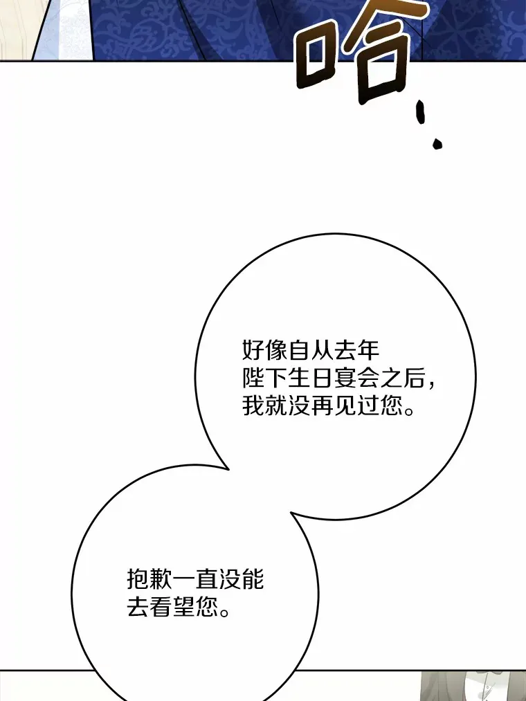 15.哭包男朋友 第3页