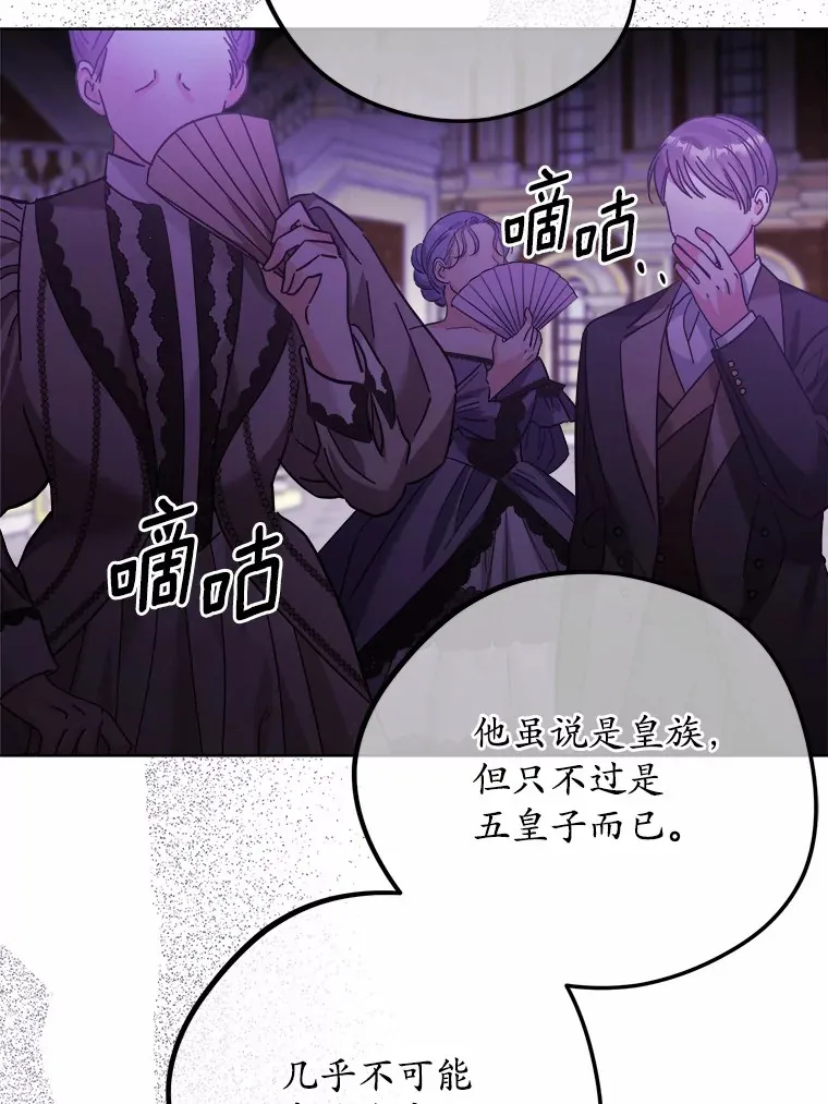 15.哭包男朋友 第6页