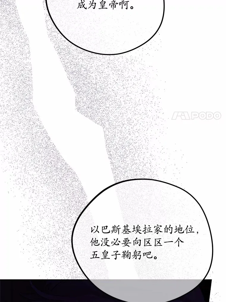 15.哭包男朋友 第7页