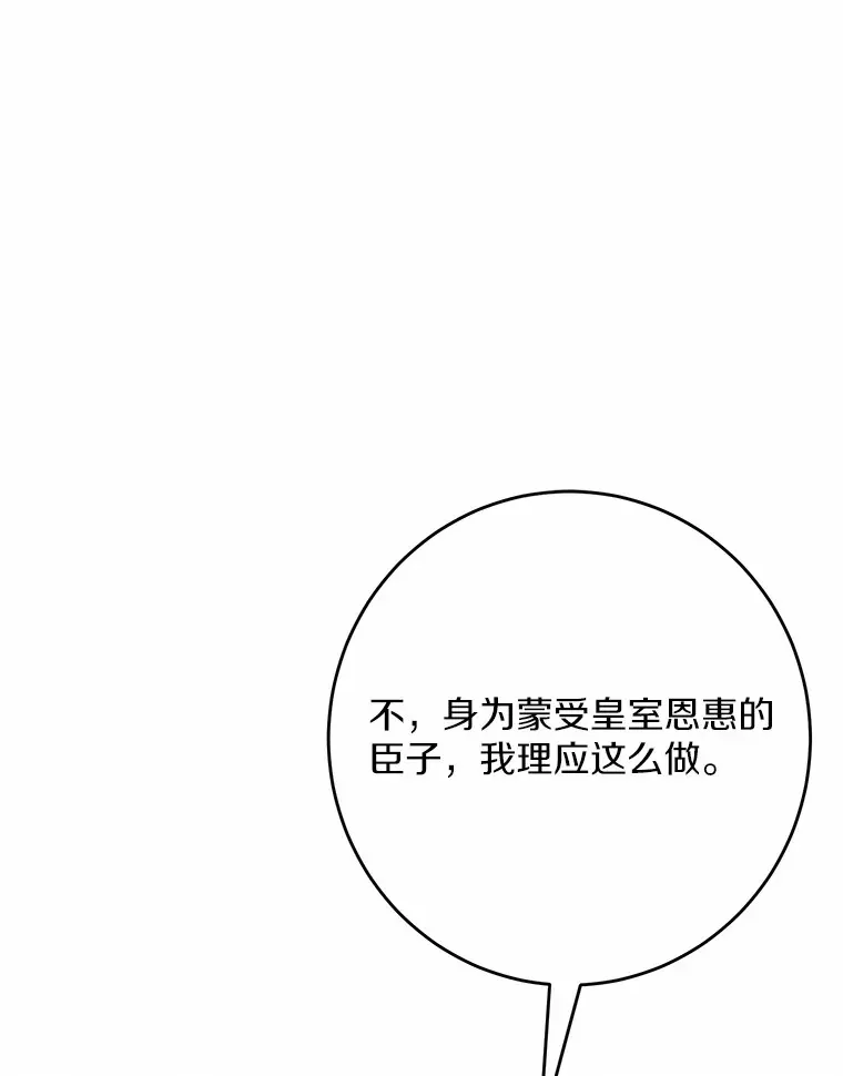15.哭包男朋友 第16页