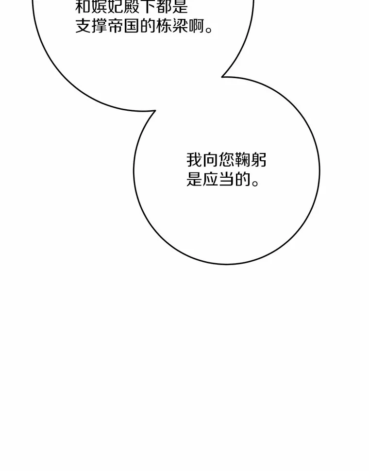 15.哭包男朋友 第18页